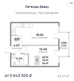 Жилой Комплекс "ЛЕГЕНДЫ ДЕВАУ" Комфорт-класс г. Калининград, ул. Пригородная