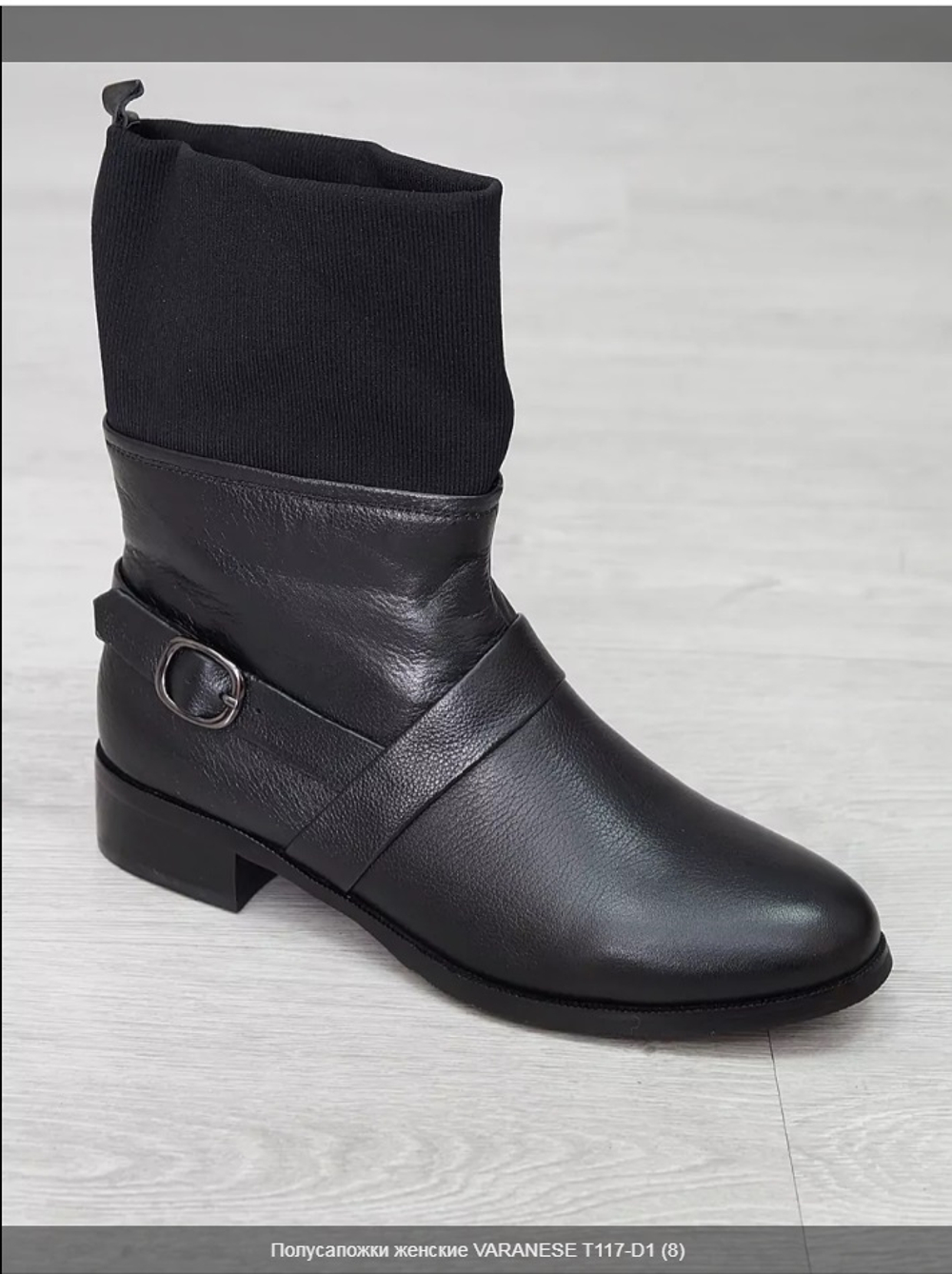 Полусапожки женские VARANESE T117-D1