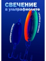 Блесна на форель зимняя колебалка Вильямс цвет #04а