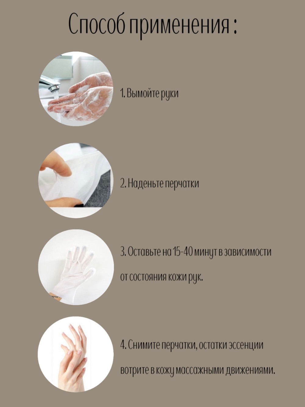 Маска-перчатки для рук Koelf Melting Essence Hand Pack