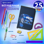 Пенал BRAUBERG 1 отделение 1 откидная планка полиэстер 21х14 см "Super car" (2 штуки в упаковке)