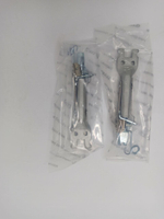 Планка распорная задних колодок (2шт) (комплект) арт. GLRK11 Gallant