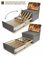 Кресло-кровать "Миник" 70 см, купон Собаки