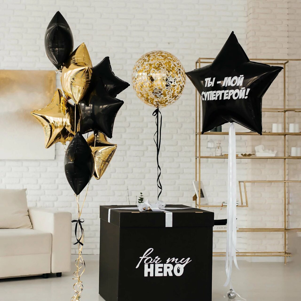 Композиция из шаров "Мой Герой 2" для мальчика