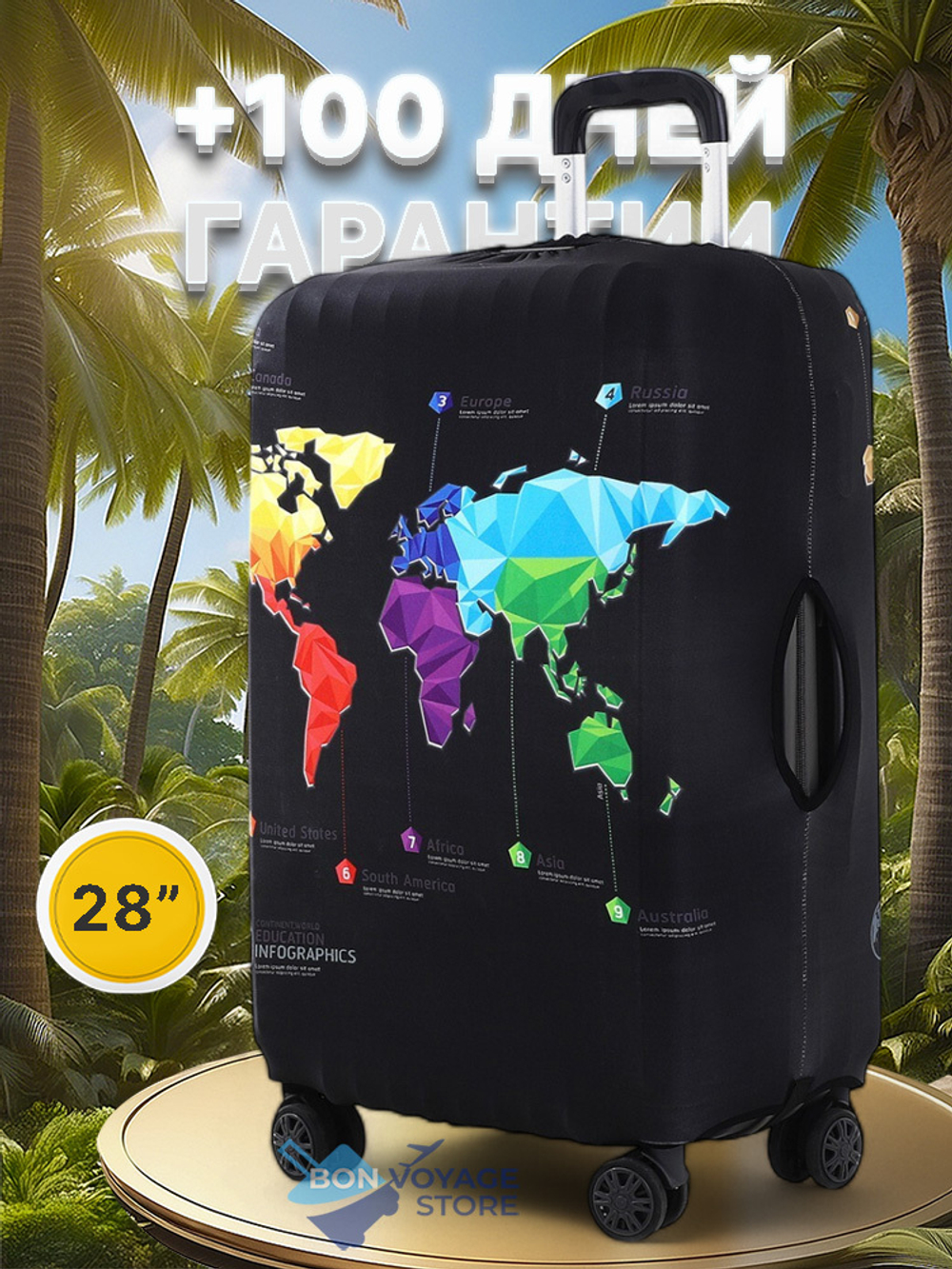 Чехол на чемодан 28", цвет чёрный/разноцветный, 9436413