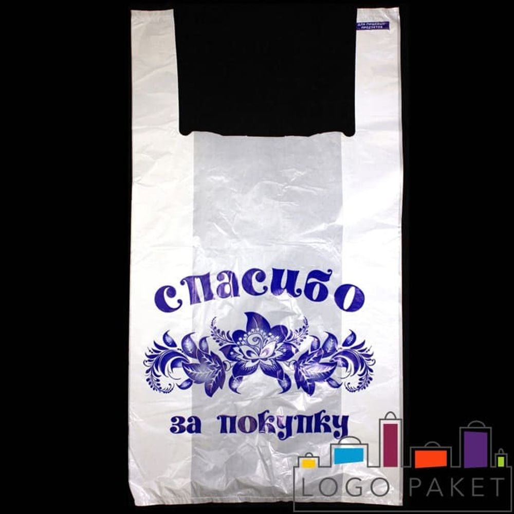Пакет п/э "Спасибо за покупку! синий, красный