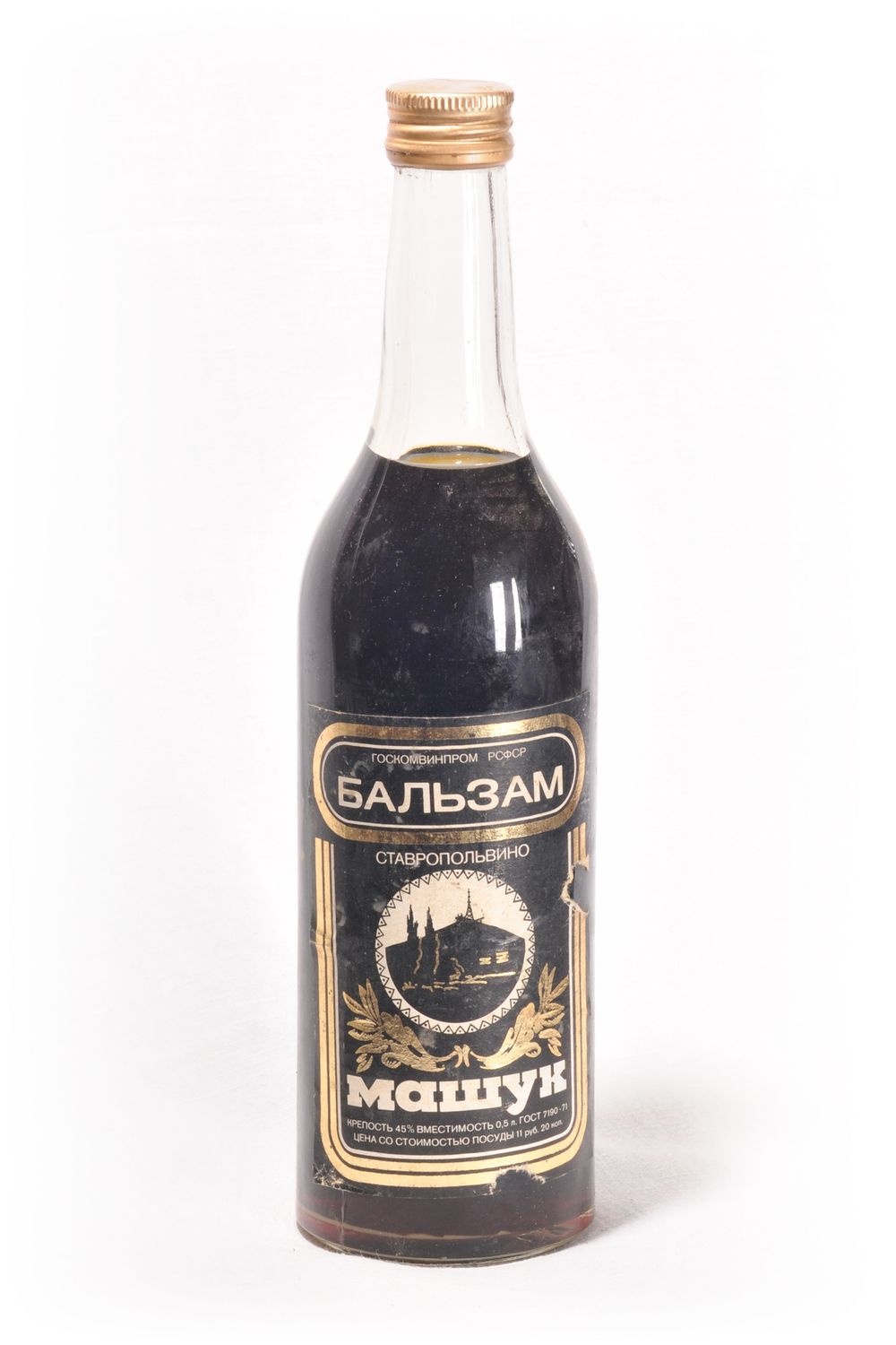 Бальзам "Машук" Ставропольвино