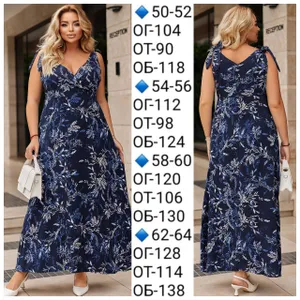 Сарафан УК-720 Фабрика Моды