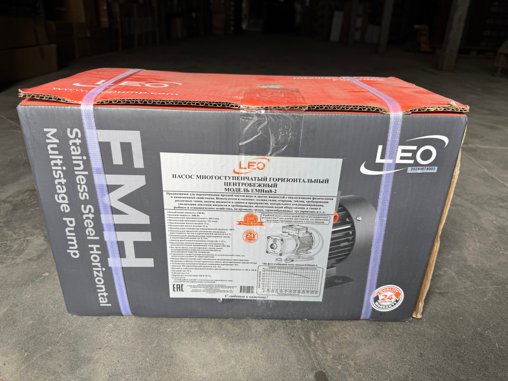 Насос "LEO" модель EMHm8-2