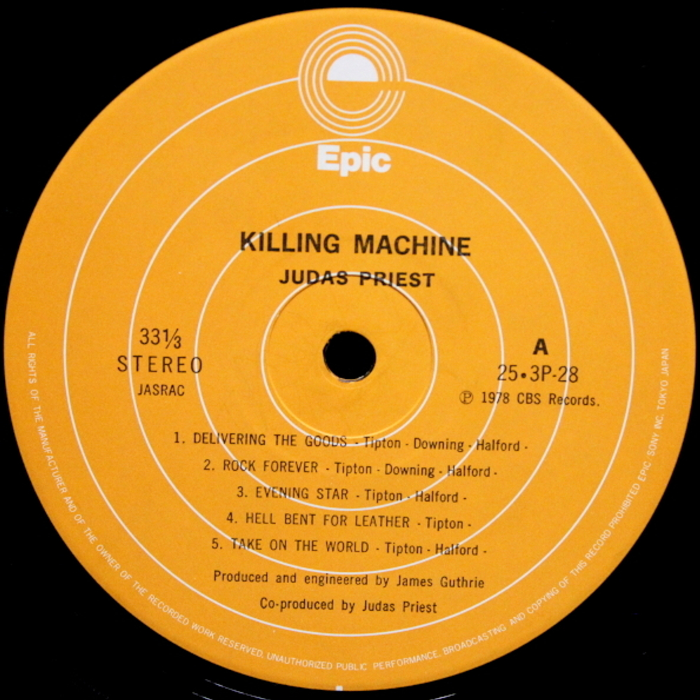 Judas Priest / Killing Machine (LP)