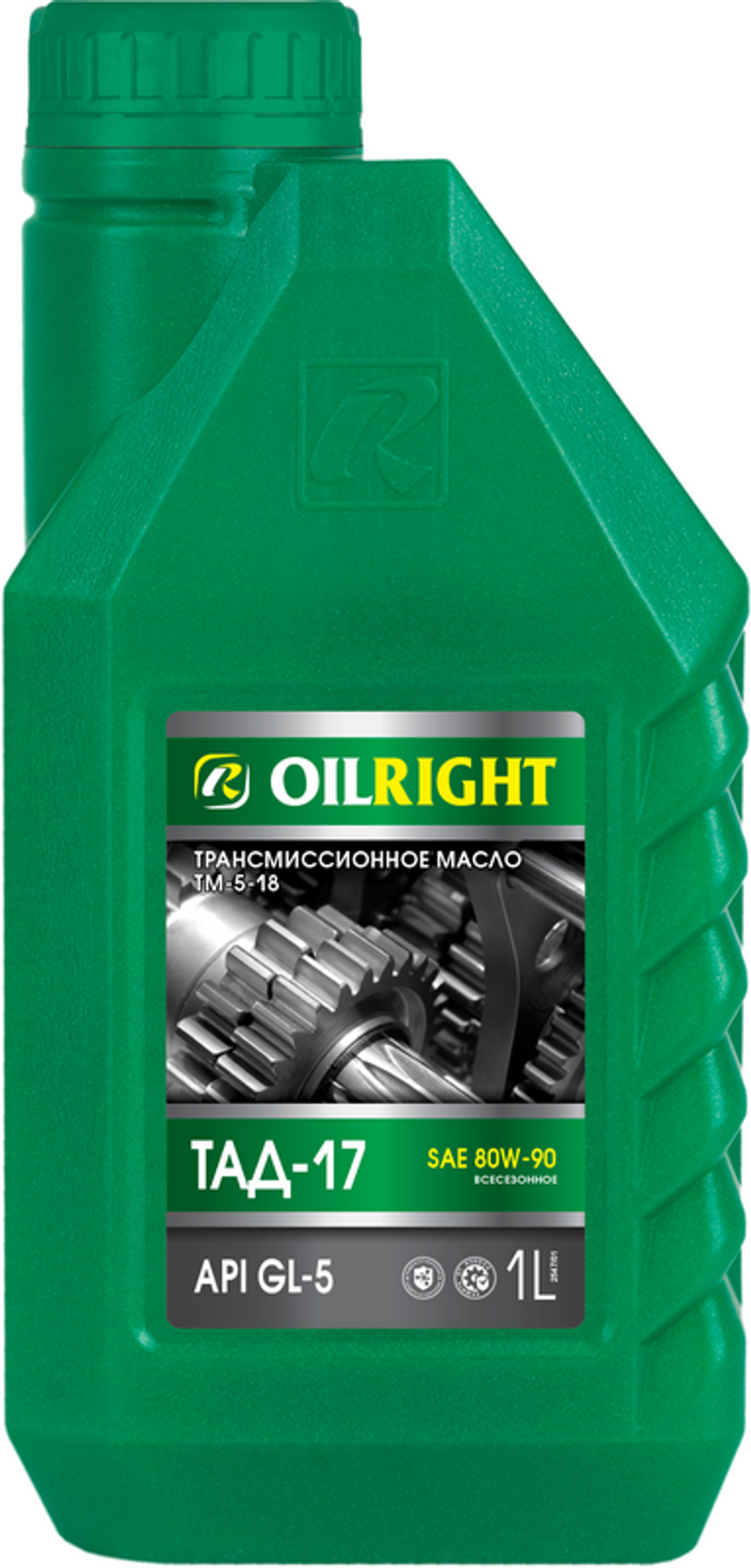 Трансмиссионное масло ТМ5-18 (ТАД-17) 80W-90 Oilright, 1 л