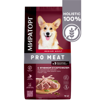 Мираторг PRO MEAT корм для собак средних пород с ягненком и картофелем
