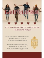 Термонаклейка на одежду, термопринт Сейчастье белое