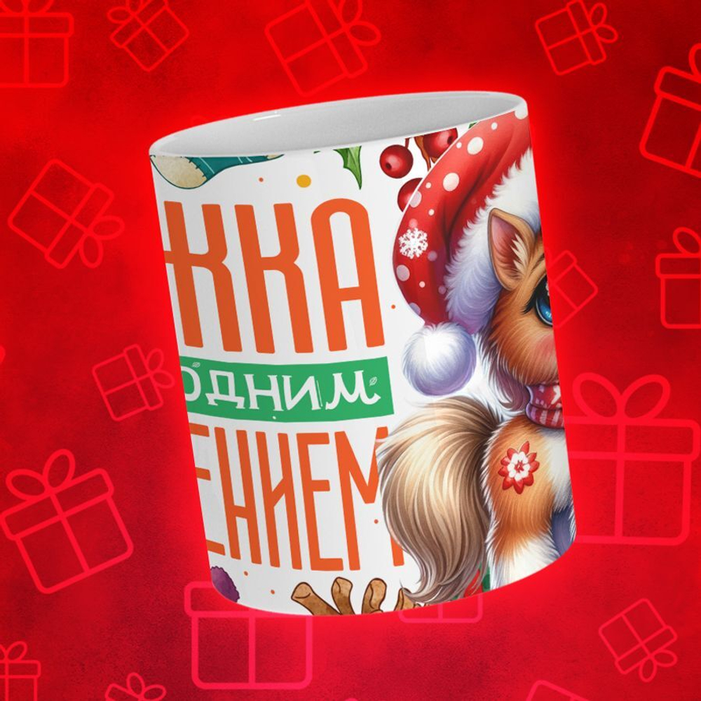 Новогодние