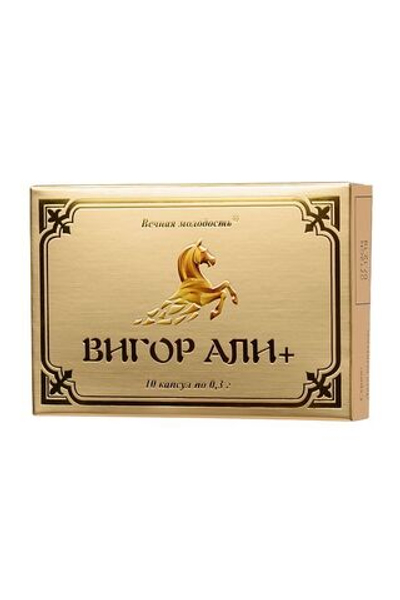 Капсулы для мужчин «Вигор Али +», для усиления эрекции,  1 шт