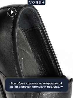 Туфли Officer V5850
