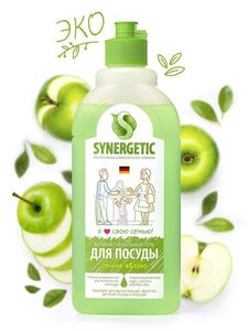 МОЮЩЕЕ СРЕДСТВО ДЛЯ ПОСУДЫ SYNERGETIC ЯБЛОКО 500МЛ