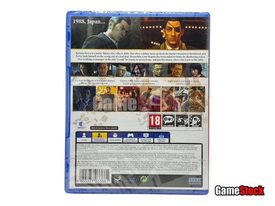 PS4 Yakuza 0 (Новый, Английская версия)