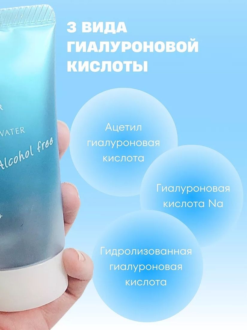 Солнцезащитный крем Sunkiller Perfect Water Essence SPF50+, 50мл