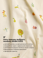 Пелёнки муслиновые BUBA KIDS, 2 шт., Песня Севера/ пудра, 75х115