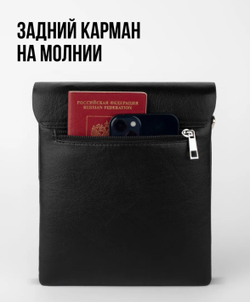 Сумка планшет мужская, кожаная MKT, черная