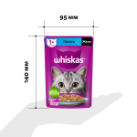 Желе с лососем, 75г корм для кошек влажный Whiskas