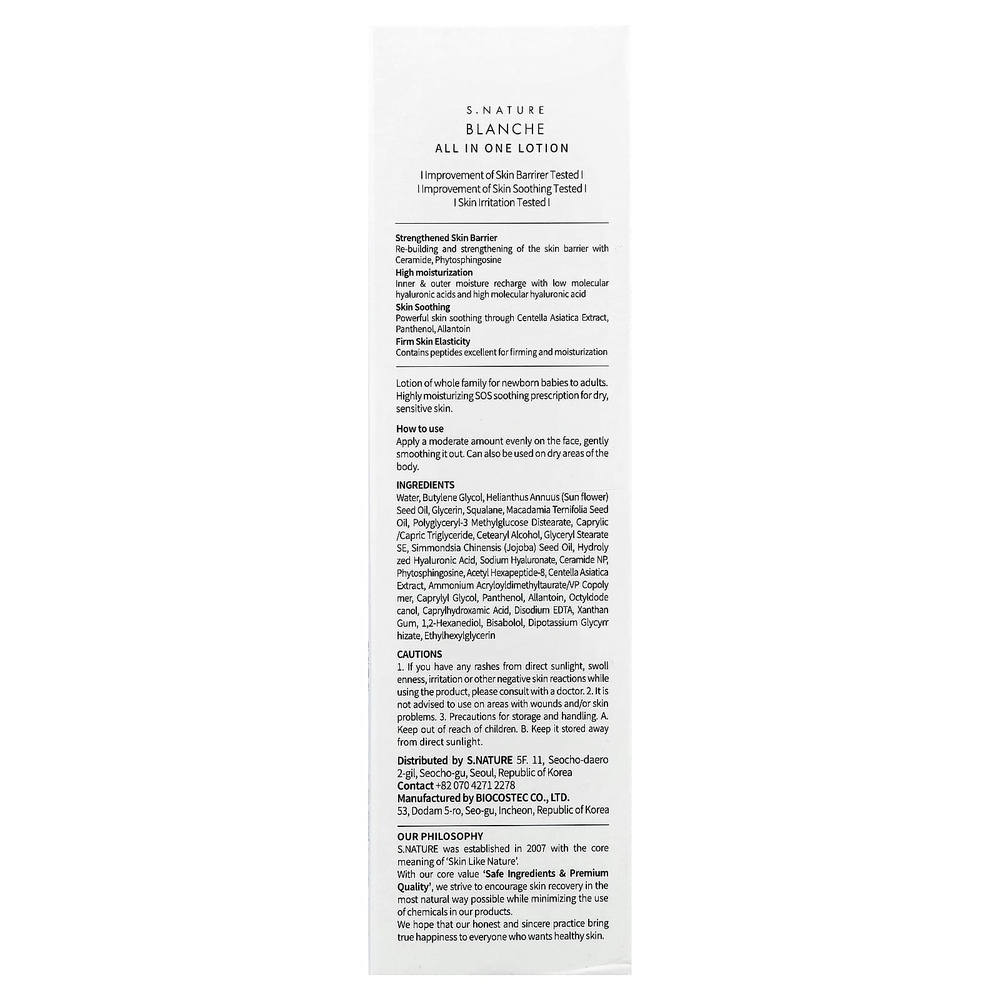 S.NATURE, Blanche, универсальный лосьон, для очень сухой и чувствительной кожи, 200 мл