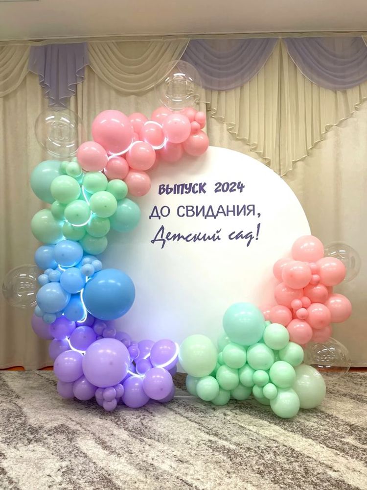 Фотозона выпускной детский сад №4911