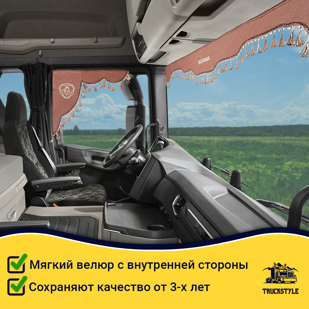 Ламбрекен с косынками стеганые Scania (экокожа, коричневый, бежевые кисточки)