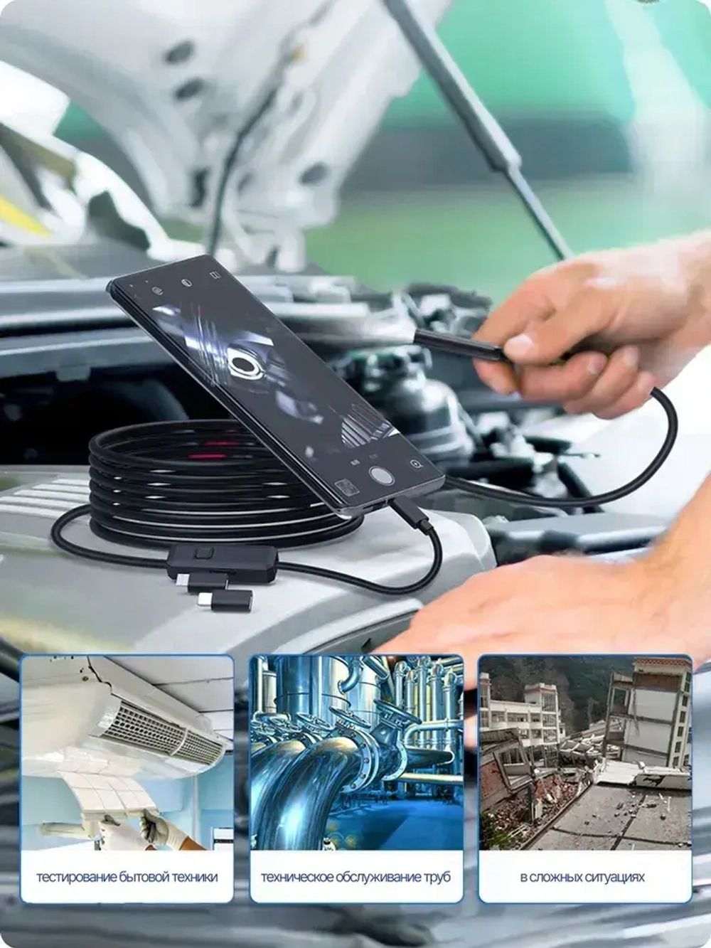 Эндоскоп для смартфона с подсветкой и камерой 8мм, водонепроницаемый, Type-C, айфон, андроид