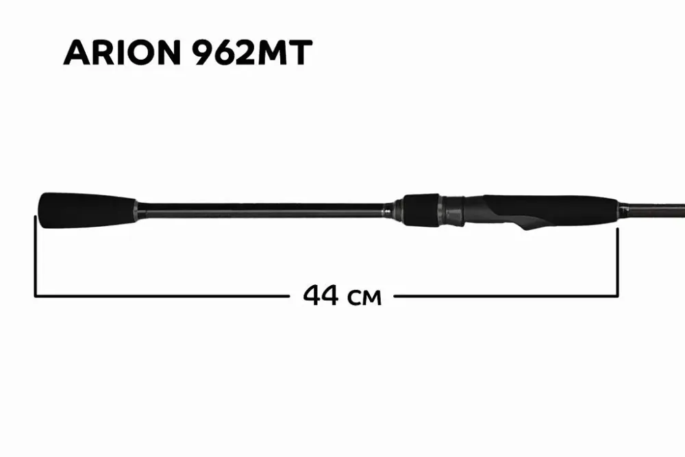 Спиннинг Arion ASRE962MT