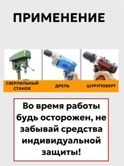 Патрон ударный быстрозажимной, для дрели, с 1/4" шестигранный хвостовик адаптер, цельнометаллический, 1/2-20UNF, 1.5-13 мм, набор 4в1