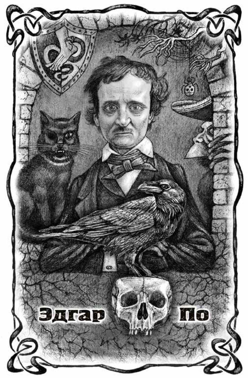 По ту сторону сна. Безумцы в зарубежной классике