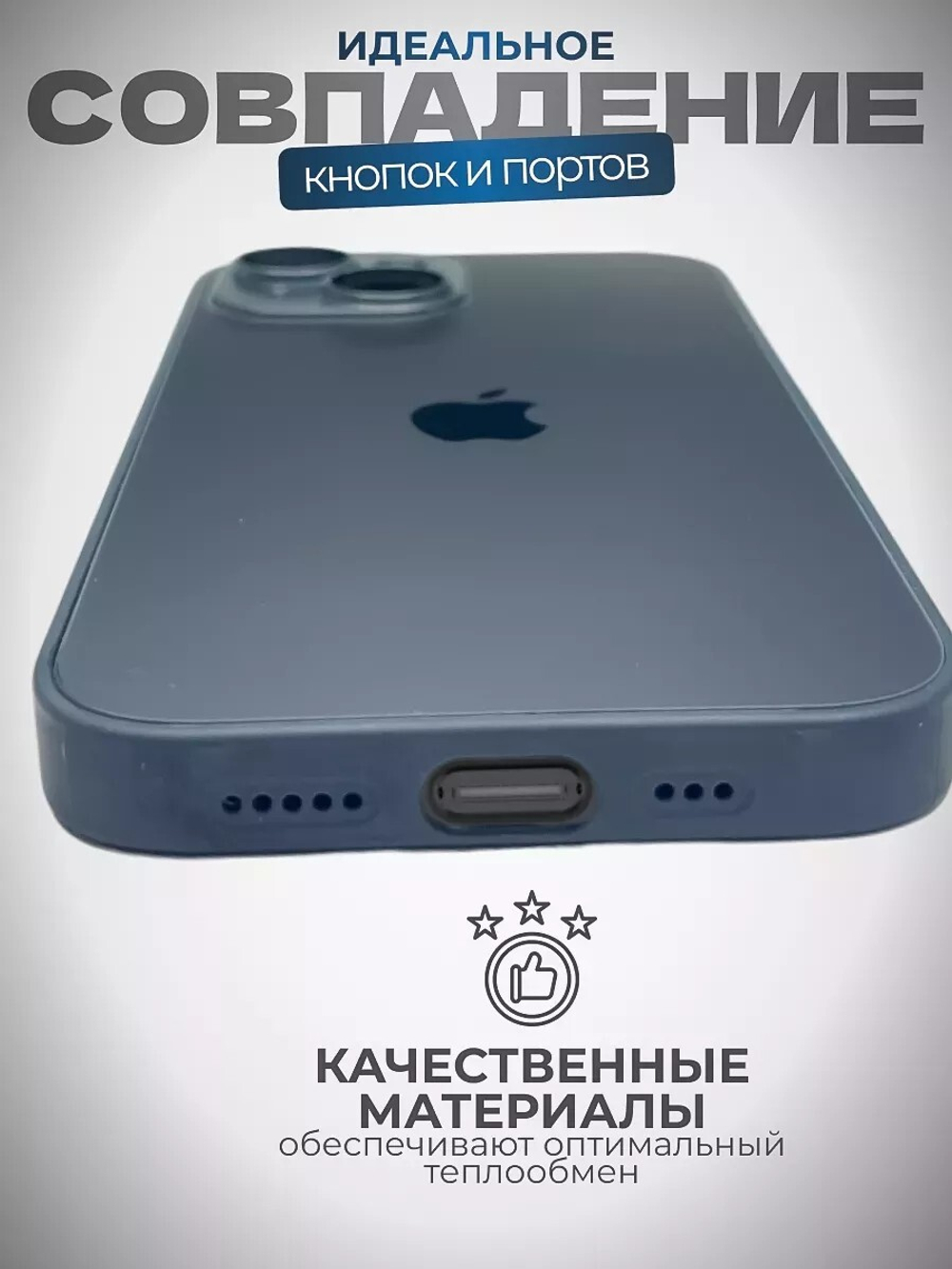 Чехол стеклянный с MagSafe, на iPhone 15 Plus, Dark Blue - Темно Синий