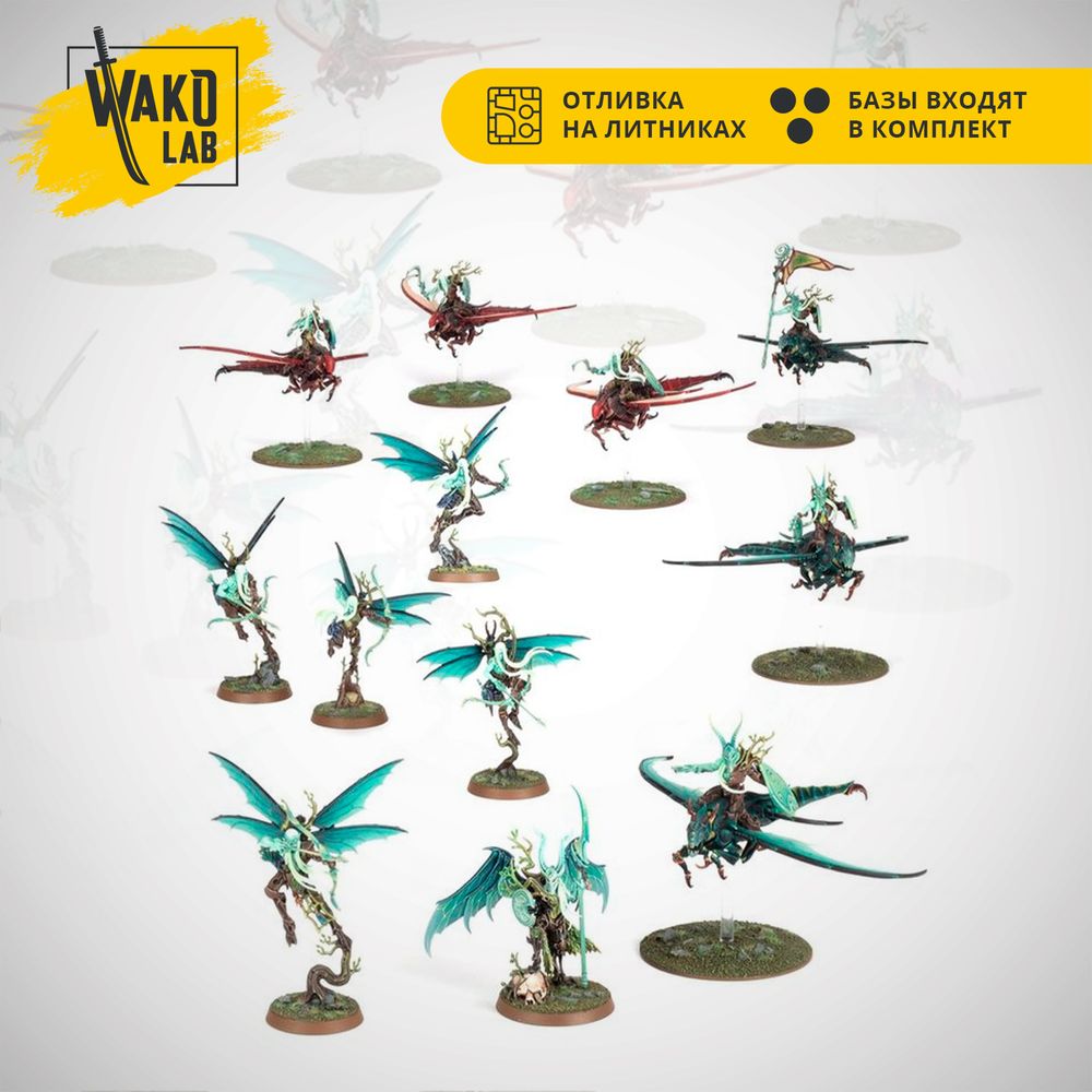 Spearhead: Spitewing Flight