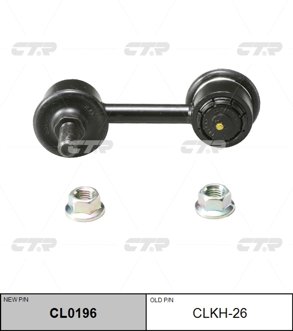 Линк CTR CL0196 (CLHO-65, CLKH-26)