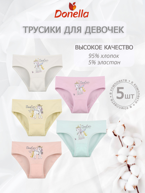 Трусы для девочки