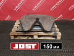 Седло JOST 150мм