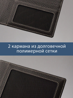 173 - Обложка для документов