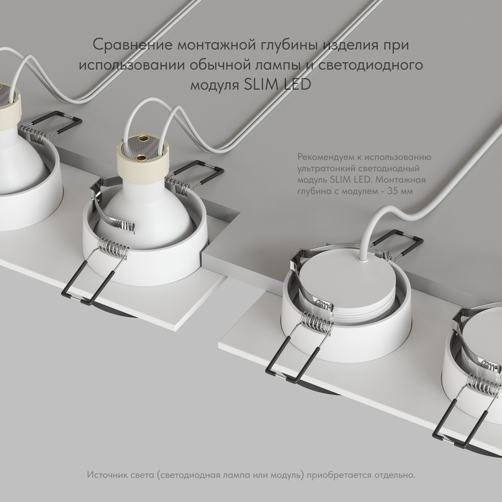 DK2422-BK Встраиваемый светильник, IP 20, 50 Вт, GU10, черный, алюминий