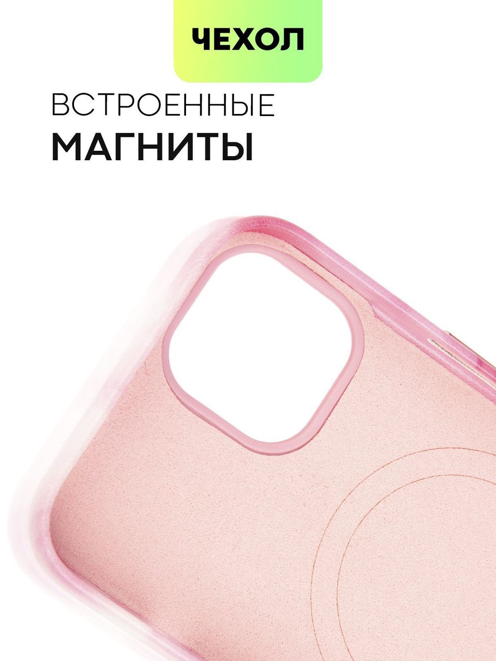 Чехол BROSCORP для Apple iPhone 13 (арт. IP13-AQUARELLE-PURPLE)
