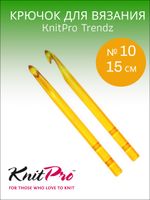 KnitPro Крючок для вязания