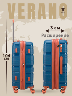 Чемодан средний "Verano" из полипропилена, съёмные колёса