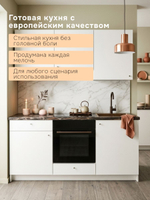 Кухонный гарнитур, 182х60х200, Кнок, KNOXHULT (КНОКСХУЛЬТ), белый, Dipriz