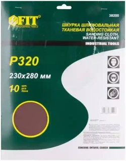 Наждачная бумага на тканевой основе Р320 230*280 мм