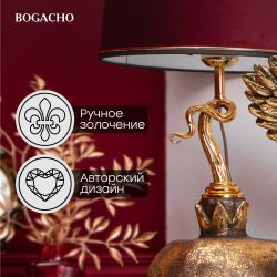 Настольная лампа Гранат Бронза с абажуром Тюссо Конфети Рубивайн