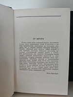 Илья Эренбург. Сочинения в 5 томах (комплект из 5 книг)