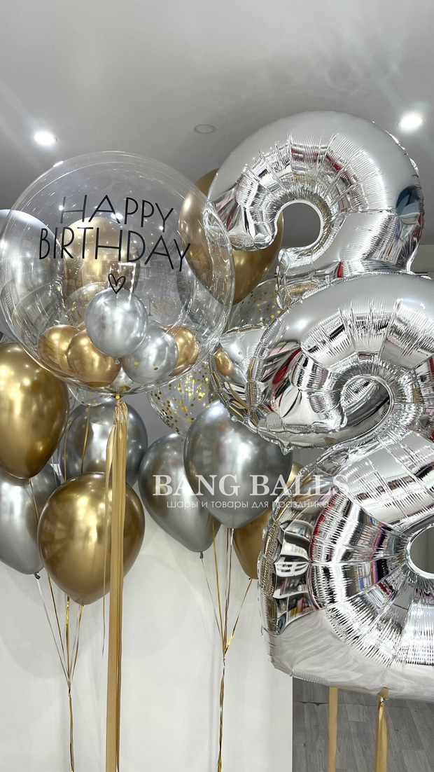 Шары для мужчин №170