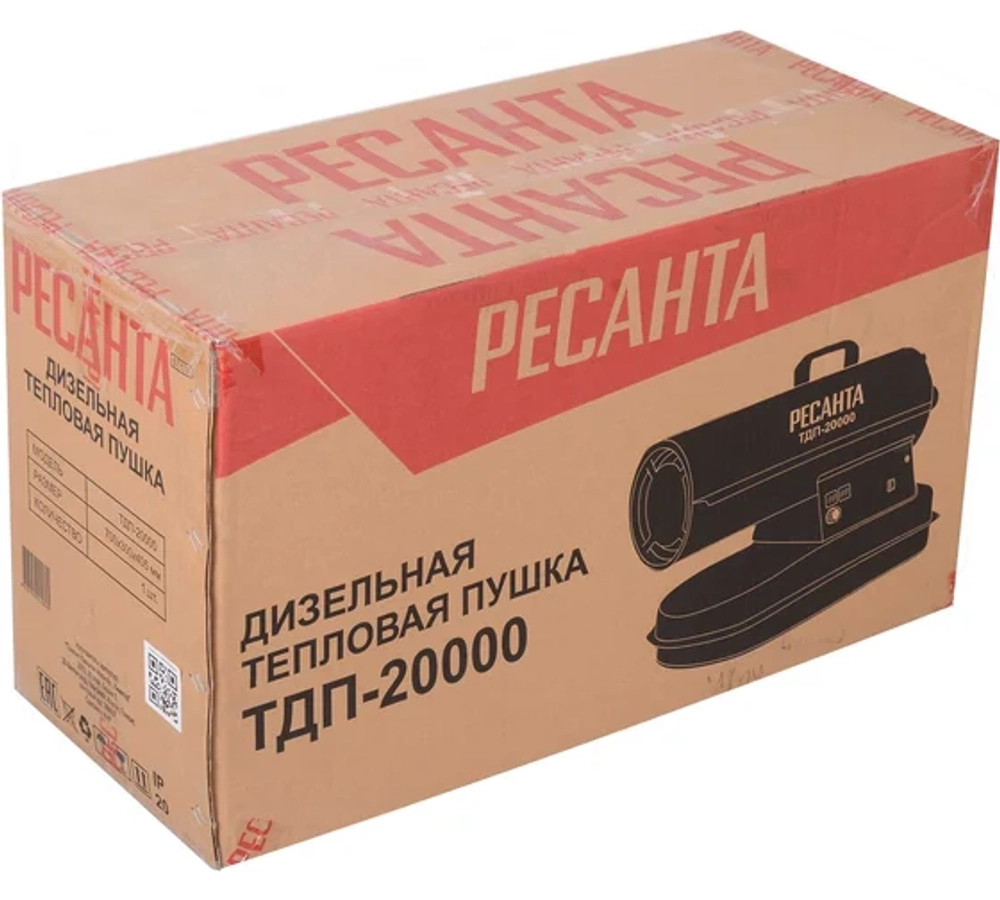 Дизельная теплопушка Ресанта ТДП-20000