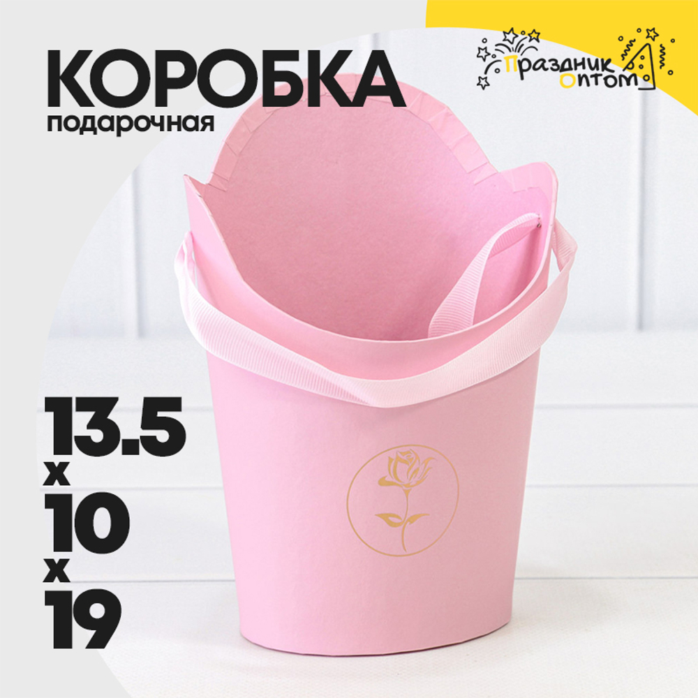 Коробка Ваза для цветов 13.5х10х19 см "Каллиграфия" (Розовый)